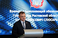 Профессиональный праздник