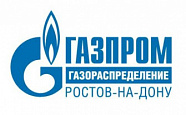 Отчёт об итогах голосования на общем собрании акционеров  ПАО «Газпром газораспределение Ростов-на-Дону»